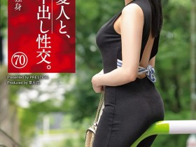 【博狗新闻】伊織羽音(伊织羽音,Iori-Uta)作品SGA-156介绍及封面预览