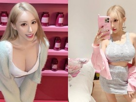 E奶小隻馬「陳潔兒」性感前彎,「飽滿的美乳」快掉出了!