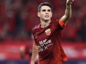 讨薪3个月终解约!34岁奥斯卡宣布退役,放弃超5000万薪水,大发体育助力你的致富之路!