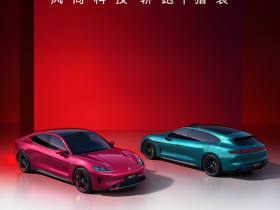 肖战或将代言鸿蒙智行尚界Z7 新车将于4月22日上市