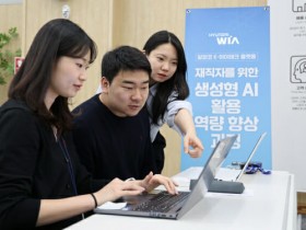 现代威亚启动AX转型 7月前完成2000名员工AI素养教育