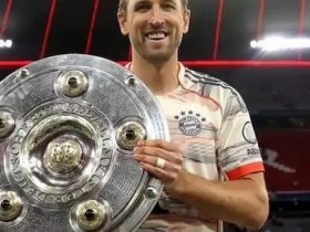 五大联赛首冠诞生!拜仁提前4轮卫冕德甲冠军,创10大纪录,大发体育助力你的致富之路!