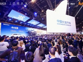 中国长安汽车发布“海纳百川”计划2.0 目标2030年海外销量150万辆