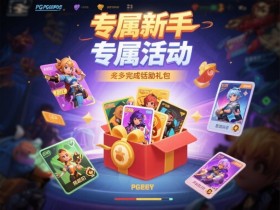 PG电子的移动端游戏体验优化:从响应式设计到AI驱动的技术实践