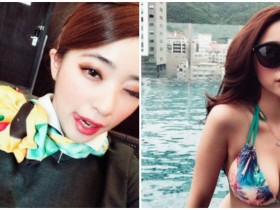 氣質小淘氣!氣質「爆乳空姐」私下是調皮女孩,身材火辣的陽光系正妹!