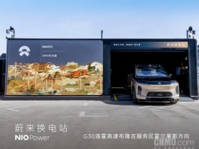 蔚来能源2026五一加电报告出炉:单日换电总量超17万次