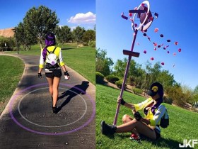 巨乳coser寶可夢訓練師玩《Pokemon Go》自帶三次元超逼真灑花特效