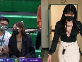 職籃T1聯盟季後賽看台驚見「深V爆乳妹」 連立委都被搶鋒頭