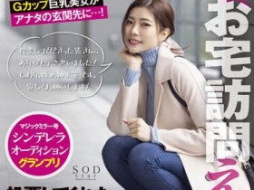STARS-599,神木丽(Kamiki-Rei)最新作品2022/06/09发布!