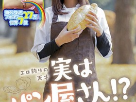 SDMU-981,うずめあやか(羽珠爱彩花,Uzume-Ayaka)最新作品2022/04/21发布!