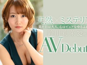 JUL-521,铃川莉茉(Suzukawa-Rima)最新作品2021/04/07发布!