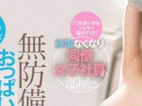 CAWD-446,新井リマ(新井里真)最新作品2023/01/03发布!