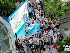 九号公司家庭日 解锁硬核科技背后的欢乐与温暖