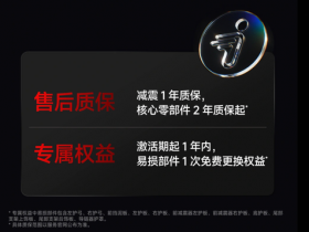 打破公路与越野的边界,Xaber 350越野电摩正式发布