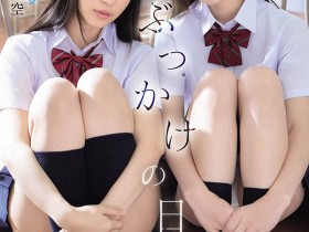 SNOS-326,「新木希空、白上咲花」共演作品2026/07/28发布!