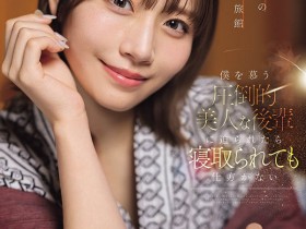 SNOS-320,「河北彩花」最新作品2026/07/28发布!