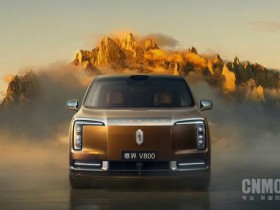 国产百万级MPV尊界V800开启预订 最高120万元!