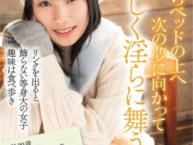 CAWD-571,知花紫苑(知花しおん)最新作品2023-07-28发布!