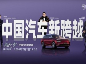 央视《超凡一步》访谈奕境与华为乾崑,见证产业智能化升级