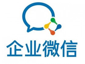 企业微信团队发布治理公告 优化老年人上网环境
