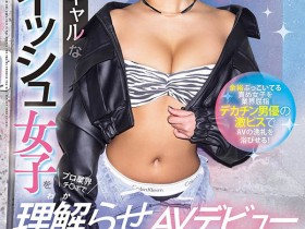 MIFD-734,玉崎シオン(玉崎紫苑)最新作品2026/08/04发布!