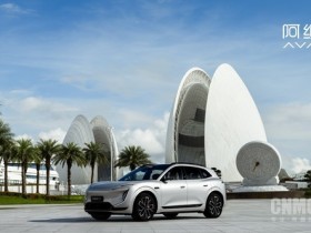 阿维塔07L开启预售 搭载华为乾崑ADS 5 预售价24.99万元起