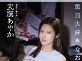 ATID-535,武藤あやか(武藤彩香)最新作品2023/01/19发布!