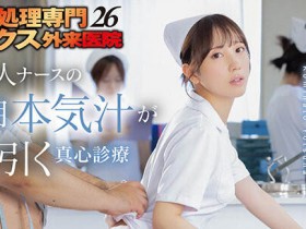 START-451,小凑よつ叶(小凑四叶)最新作品2026/02/18发布!