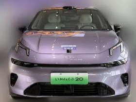 领克20一线销售反馈出炉 800V+激光雷达获用户认可