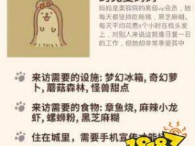 【博狗新闻】约克夏论坛 动物餐厅约克夏妈妈解锁方法介绍 回合制游戏有哪些