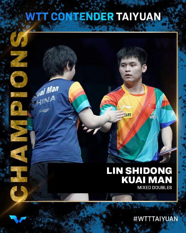 【博狗体育】WTT太原站国乒又锁定三冠 林诗栋蒯曼赢莎头登顶