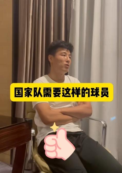 【博狗体育】武磊:国足非常需要韦世豪 他就像久保健英李刚仁