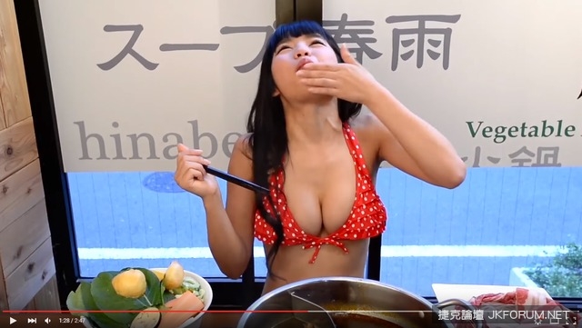 E奶女優挑戰激辛麻辣鍋　汗竟然這樣流