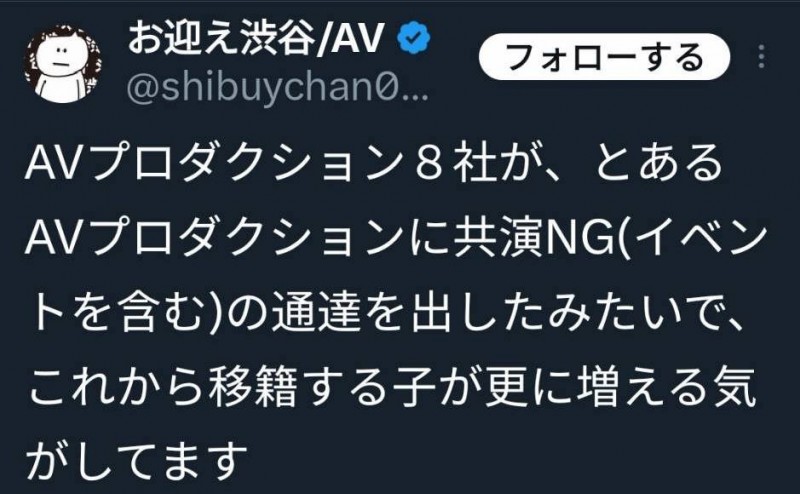 史上最激烈！8间事务所联合猛攻这家经纪公司！