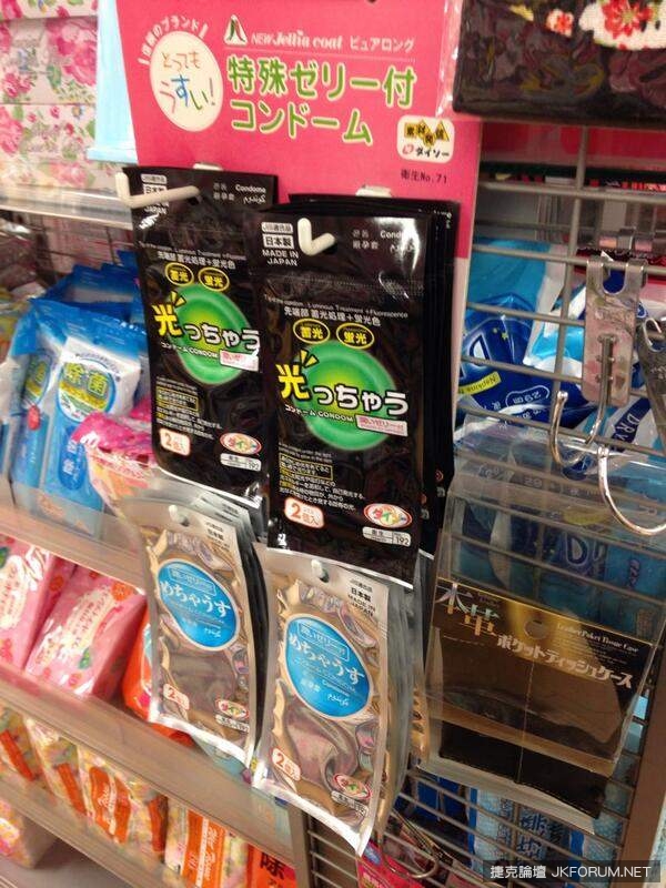 這下真的變「螢光棒」啦！日本螢光保險套熱售中　