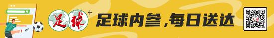 数据说话！国足距离亚洲8强有多远？全面落后