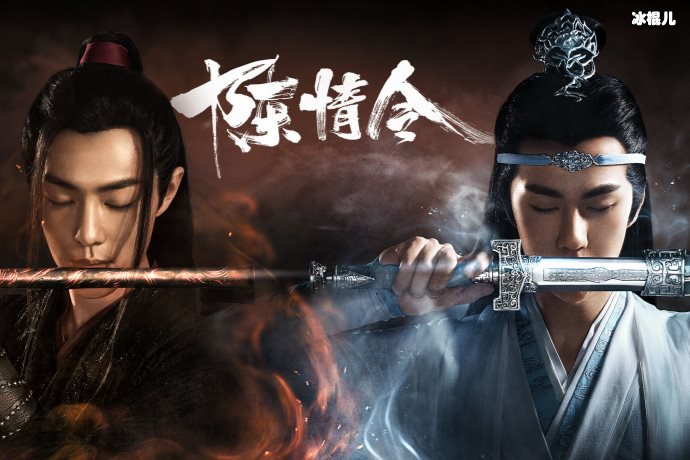 因《陈情令》大火的肖战，最终还是没能逃过“噩运”