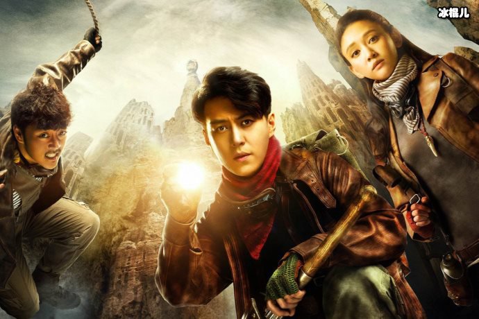 看《龙岭迷窟》品陕西宝物，可爱王大胖