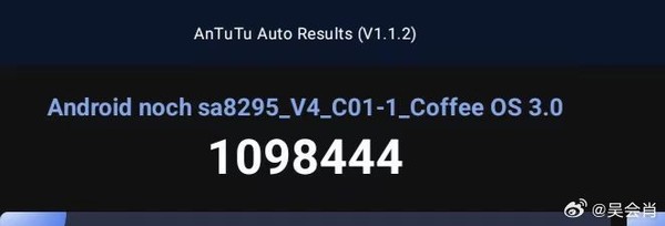 长城汽车8295 Coffee OS 3.0车机跑分出炉 这次要刷榜 长城汽车8295 Coffee OS 3.0车机跑分出炉 这次要刷榜