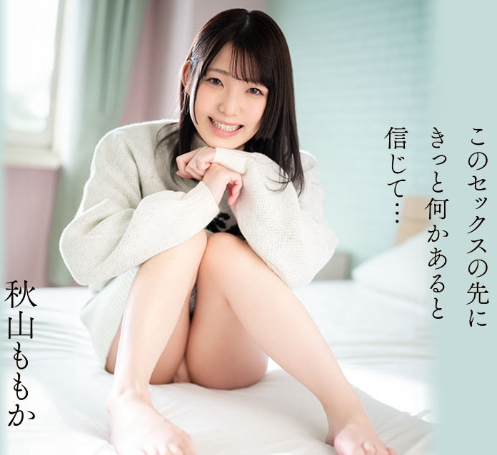 【博狗新闻】秋山ももか(秋山桃果)出道作品CAWD-691发布!爱吃爱笑又爱干!秋田美人的她一出道就解禁!