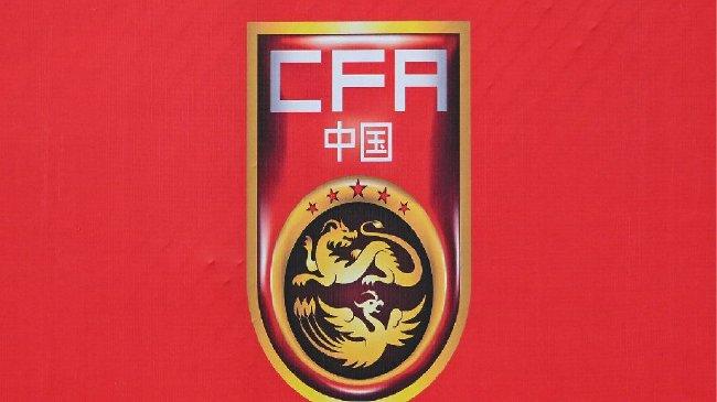 【博狗体育】足协:选定大连为中国队世预赛9月份主场承办城市