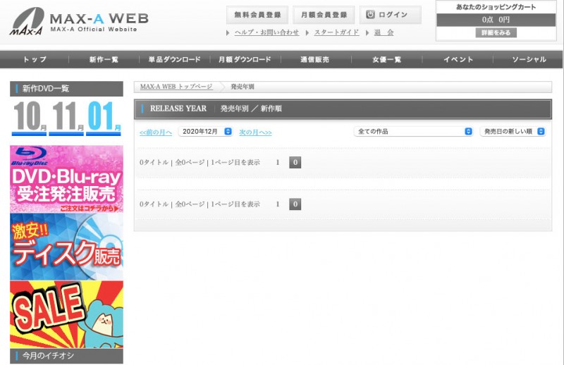 XVSR-568,佐藤花(Sato-Hana)最新作品2021/01/01发布!