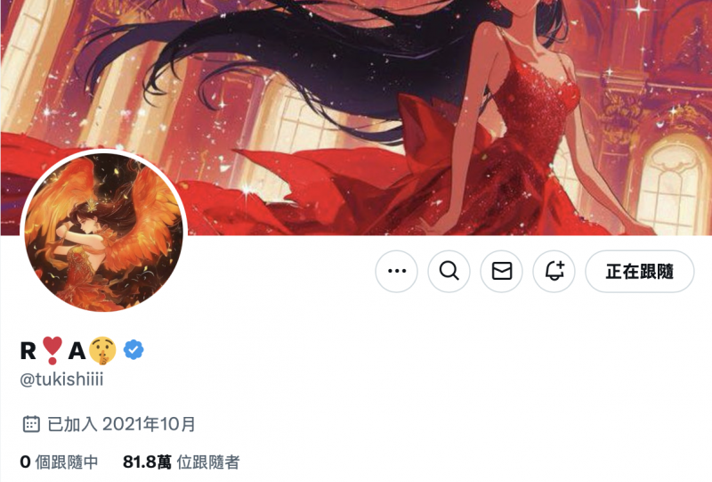 【博狗新闻】热爱棒球还赌博!这真的是山手梨爱吗?