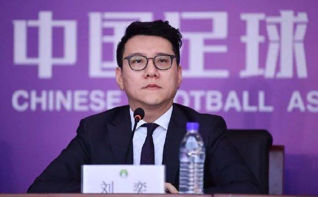 【博狗体育】足协原秘书长刘奕被判11年 并处罚金360万