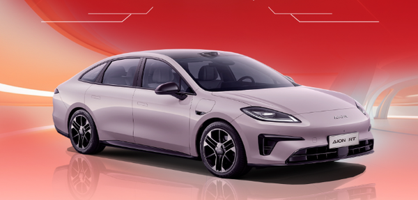 埃安公布2025年最新购车政策 最高保险补贴5000元 埃安公布2025年最新购车政策 最高保险补贴5000元