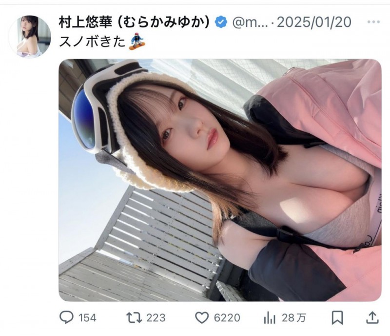 [SONE-801]发片休业前最强大作！村上悠华吞了暗黑翔平！