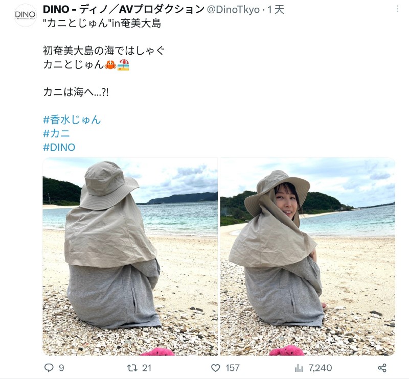 【博狗新闻】不只喜欢和猫看恐怖片!香水じゅん(香水纯)还有这些事你不知道!