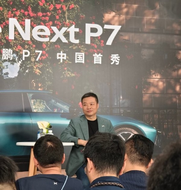 图源博狗科技 全新小鹏P7今日预售 何小鹏回应P7与小米SU7如何选择