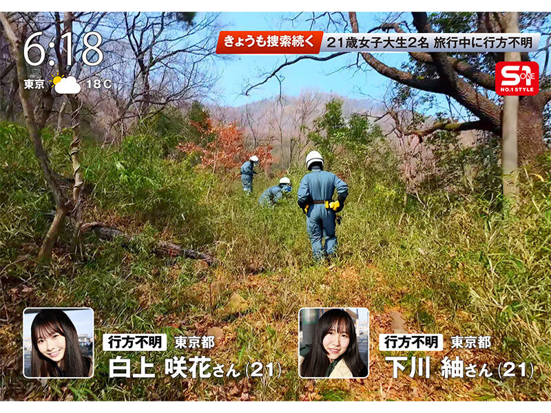 [SONE-860]失踪的白上咲花找到了！废墟里直接被拖走！