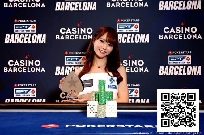 【EV扑克】谁来阻止她！冈本诗菜EPT巴塞罗那站女子赛再夺一冠